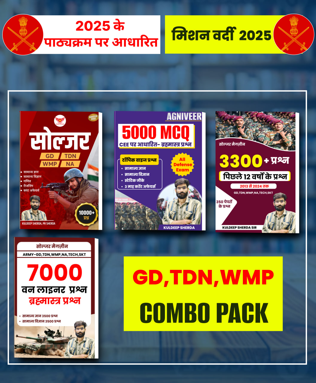 GK,GS,MATH,REASONING,बुक & नोट्स