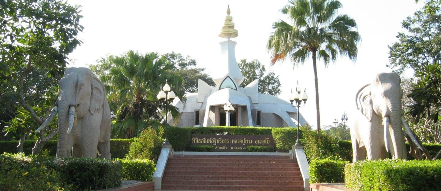 Nong Bua Lam Phu