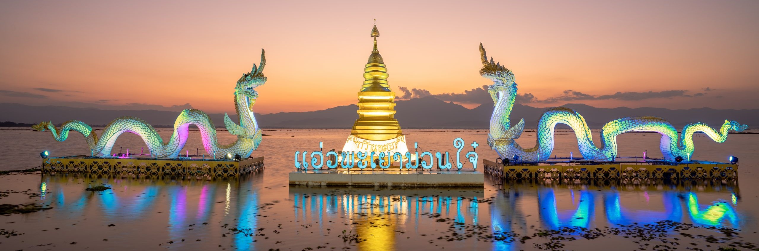 Phayao