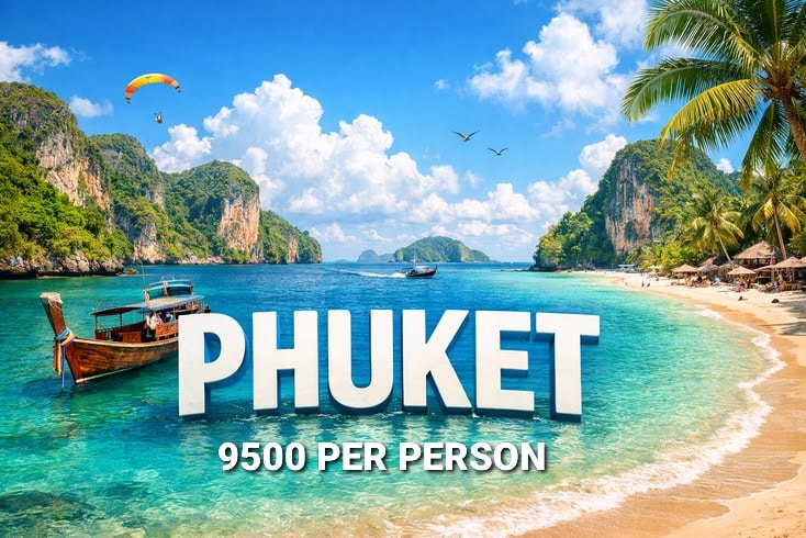 BEST OF PHUKET PACKAGE 04 NIGHTS & 05 DAYS